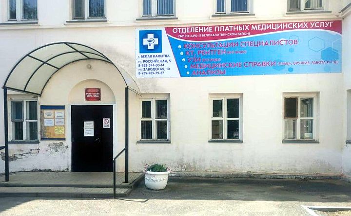 Слюсарь проверит принуждение к платным услугам в больницах Ростовской области То, что в государственных больницах рекламируют платные медицинские услуги, — ненормально, считает врио губернатора Ростовской области Юрий Слюсарь. По всей видимости, причиной резкого высказывания главы региона стал баннер на фасаде районной больницы в Белой Калитве с рекламой отделения платных услуг при больнице. «Имеют ли место факты якобы принуждения пациентов к платным медуслугам, о чём пишут в социальных сетях, мы разберёмся отдельно с минздравом. А реклама коммерческой диагностики и прочей медицины в районной больнице в Белой Калитве должна быть снята. Сегодня же. Других наших медицинских учреждений это также касается», — написал Юрий Слюсарь в своём Telegram-канале. Под этим постом всего за два часа появилось почти 300 комментариев с жалобами на оказание медуслуг в государственных больницах Ростовской области. А вы довольны оказанием услуг в госбольницах Ростовской области? #новости #ростов #ростовскаяобласть #слюсарь #больница #медучлуги