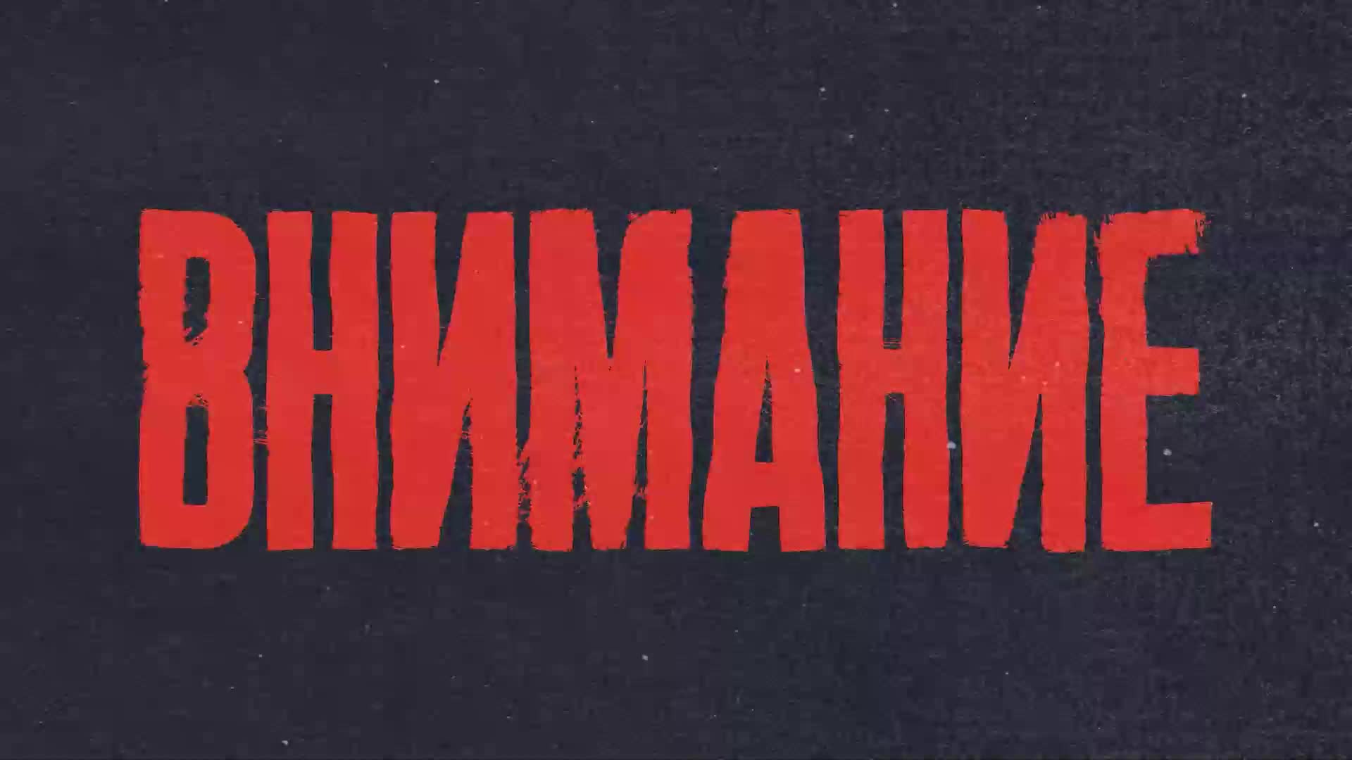 Мошенники активизировались: предупреждение о схемах обмана пожилых людей