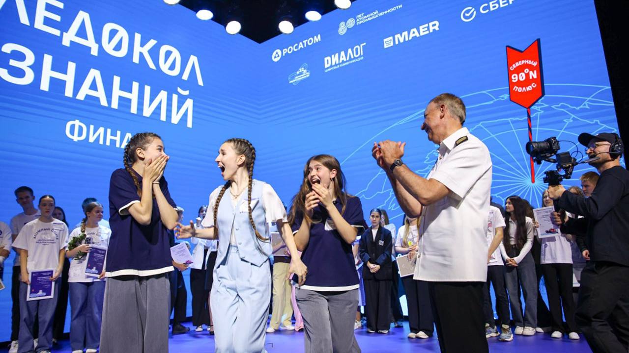 Школьники из Комсомольска и Амурска выиграли путёвку на Северный полюс Школьники из Хабаровского края одержали победу в финале международного научно-просветительского проекта «Ледокол знаний» и теперь поедут на Северный полюс. За эту возможность боролись 63 тысяч ребят из всех регионов России и других стран. В итоге, в число победителей вошли Фёдор Поздняков из Комсомольска-на-Амуре и Ярослава Лобанова из Амурска, Партнёр научно-просветительского проекта «Ледокол знаний» — «Росатом», а сам проект популяризирует среди молодёжи естественные науки и атомную отрасль. В ходе конкурса участники продемонстрировали знания и навыки по трём направлениям: «Исследователь», «Инженер» и «Инноватор». Им требовалось решить кейс-задачи в сфере водородной энергетики, атомных технологий для космоса и применения квантовых технологий. В финал в итоге вышли 48 человек, которые соревновались в блоках «Редкоземельные металлы», «Квантовые технологии» и «Бионика». Победителями стали 20 зарубежных и 27 российских школьников, в том числе наших земляков. Все они отправятся в арктическую экспедицию к Северному полюсу на атомном ледоколе «50 лет Победы».