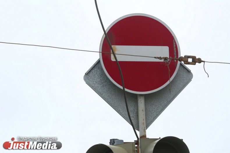 В Екатеринбурге на три дня закроют движение транспорта по Машинистов от Стрелочников до Кимовской. Ограничения будут действовать с 13 по 16 июня из-за демонтажа железнодорожного путепровода. Автомобилисты смогут объехать зону перекрытия по улицам Готвальда, Гражданской, Героев России, Стрелочников. Схемы движения общественного транспорта не изменятся.