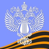 Министерство культуры Российской Федерации