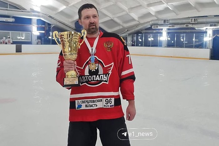 В Екатеринбурге после хоккейного матча умер 39 летний спортсмен Игрок хоккейного клуба Автопапы выступает в Большой уральской хоккейной лиге Александр Красовский скончался в Екатеринбурге после игры 3 ноября Спортсмену было 39 лет В понедельник 3 ноября Автопапы встречались с Уральскими Волками на ледовой арене Локомотив Трагедия случилась после окончания матча Как рассказали порталу Е1 RU друг покойного Александр потерял сознание через 10 минут Реанимационные мероприятия которые проводил сначала дежуривший на матче медик а затем бригада скорой результата не дали Семь лет назад мужчина переносил инфаркт рассказали близкие У Александра Красовского остались супруга и двое детей uralweb ru