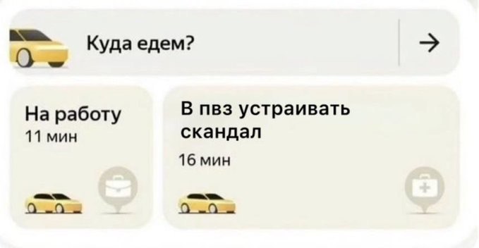 Оплатить проезд в трамваях троллейбусах и метро можно будет через Яндекс Go Это может пригодиться в моменты когда с собой нет ни кошелька ни банковской карты   e kazan ru news show 51566