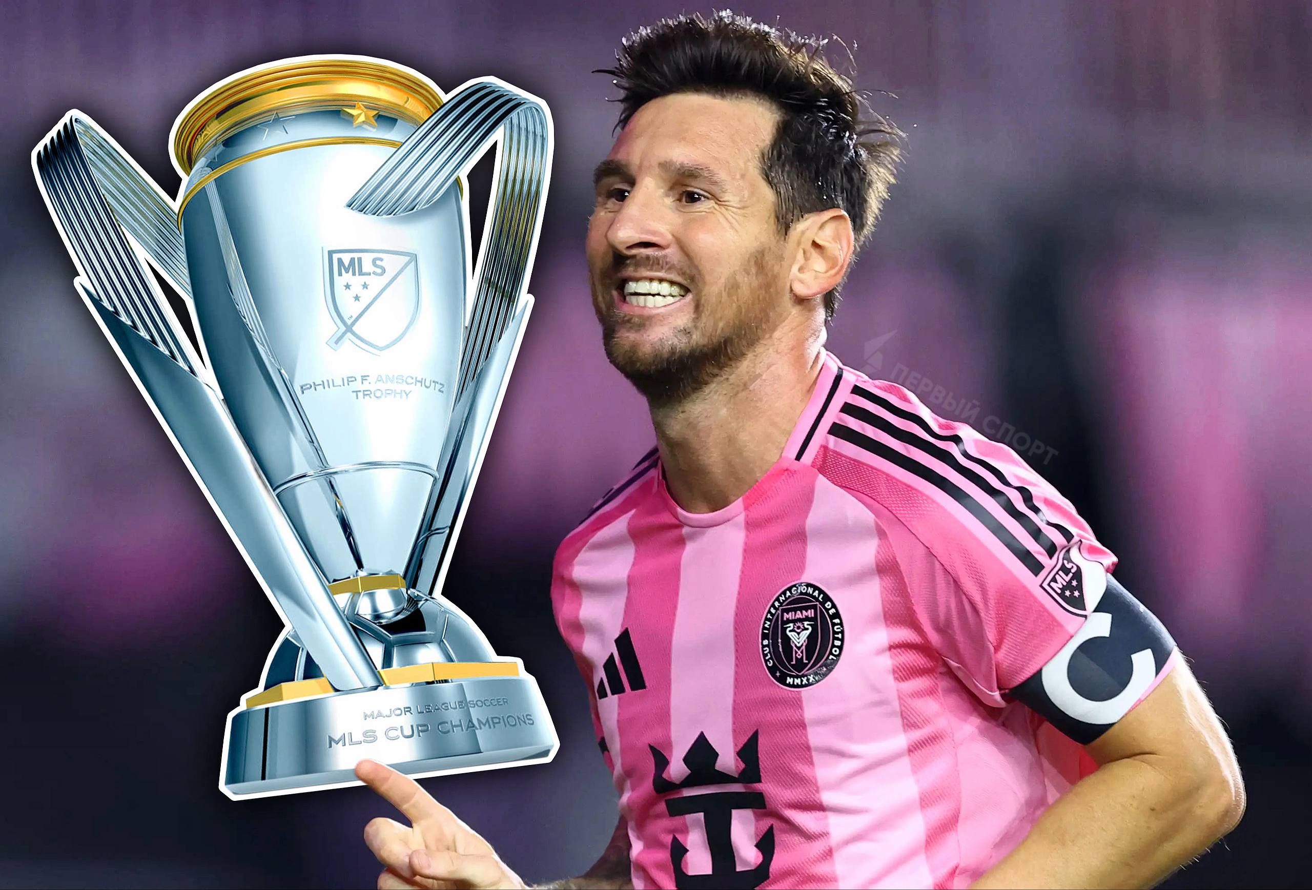 Интер Майами с Месси впервые в истории выиграл МЛС клуб сэра Дэвида Бекхэма за который играют Суарес Альба и Бускетс обыграл Ванкувер 3 1 Томаса Мюллера в финале главной футбольной лиги США и Канады Завоевав чемпионство в МЛС Месси обновил рекорд по числу титулов Лео выиграл уже 48 й трофей и остаётся самым титулованным футболистом в истории Сегодняшний финал стал последним матчем для Бускетса и Альбы оба экс игрока Барсы объявили о завершении карьеры