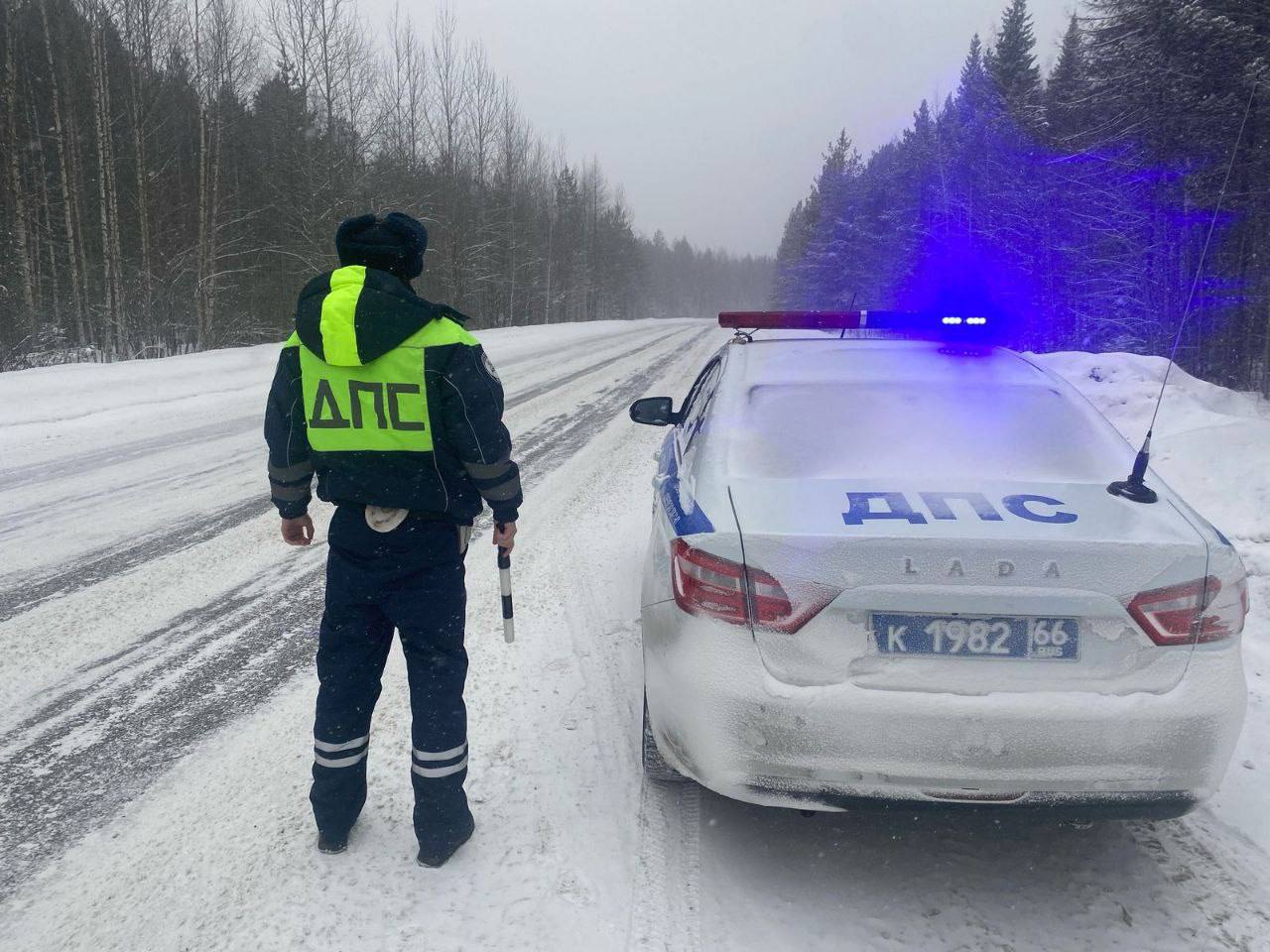 Осторожно! Снегопад и гололед на трассах Свердловской области  На дорогах сегодня скользко, а видимость ухудшилась, об этом предупредили в Госавтоинспекции.  Водителям рекомендовано снижать скорость, держать дистанцию и включать фары.    ГИБДД