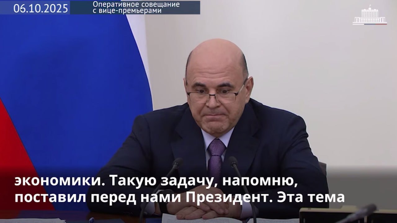 Правительство утвердило нацплан развития конкуренции до 2030 года Документ предусматривает снятие административных барьеров для бизнеса повышение эффективности управления госимуществом развитие финансовых рынков инновационных и высокотехнологичных отраслей Экономика Сайт Бот Invest Era