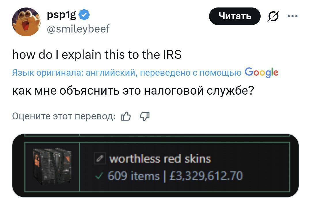 Парень заработал 300 миллионов рублей на красных скинах в CS2 Он просто объединял ненужные предметы в один контейнер