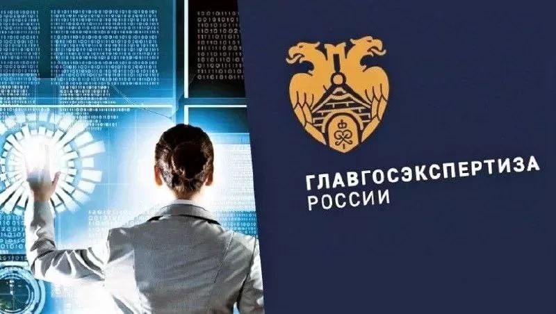Главгосэкспертиза подсчитала сколько сейчас существует типовых проектов По данным ГГЭ состоянию на 15 сентября 2025 года типовыми признаны 1595 комплектов документации включенной в ГИС ЕГРЗ Они содержат сведения о 1316 объектах К типовой относится только та проектная документация которая прошла госэкспертизу и получила положительное заключение Решения о признании проектной документации типовой утверждаются Минстроем России Среди них 366 типовых детских садов 283 типовых школы 294 типовых объекта здравоохранения 138 типовых спортивных сооружений 235 иных объектов developers policy