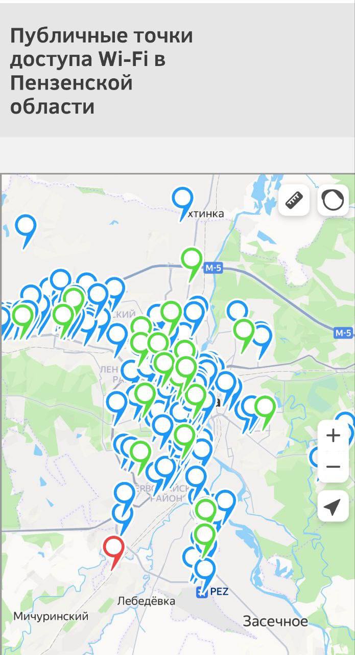 По всей Пензе и области также появились сотни точек с бесплатным Wi-Fi.