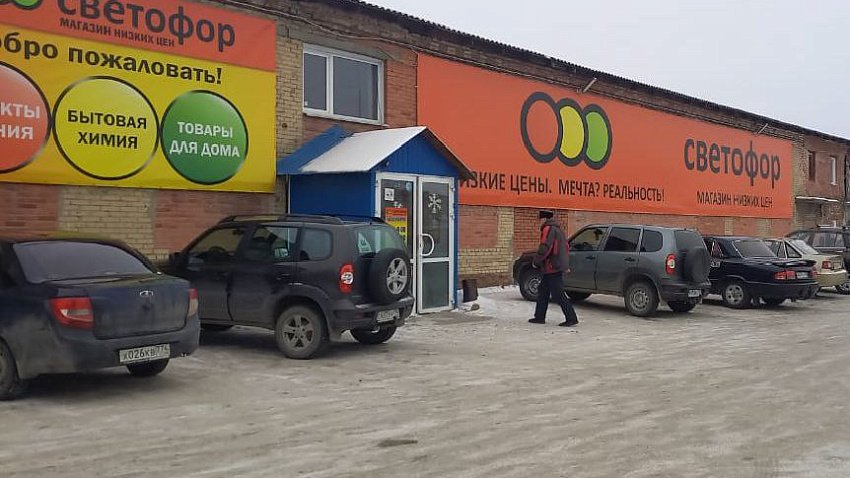 Челябинское УФАС нашло новые нарушения в работе сети «Светофор» Антимонопольщики выявили, что ООО «Челябинск Ритейл» заключает договоры поставки продовольственных товаров с неравными условиями для различных поставщиков. Некоторым компания устанавливала неограниченные сроки оплаты продуктов, давала возможность одностороннего возврата нереализованного качественного продукта и по-разному рассчитывала поставщиков. В отношении логистического центра торговой сети «Светофор» возбуждено дело о нарушении антимонопольного законодательства, компании грозит административный штраф.