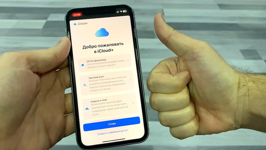 МВД предупреждает российских владельцев iPhone об опасности и советует смотреть «Вилсакома» Полиция РФ предупреждает о старой мошеннической схеме, которая с новой силой набирает обороты и жители страны ведутся на нее. Схема очень древняя и до боли простая — она состоит в блокировке iCloud и последующем выкупе за устройство. Мошенник втирается в доверие к жертве, в основном на сайтах знакомств или в игровых сообществах соцсетей. Вот тут можно прочесть подробности схемы и советы полиции для пострадавших. Любопытно, что в конце поста МВД рекомендует всем россиянам посмотреть видеоролик блогера Валентина Wylsacom.