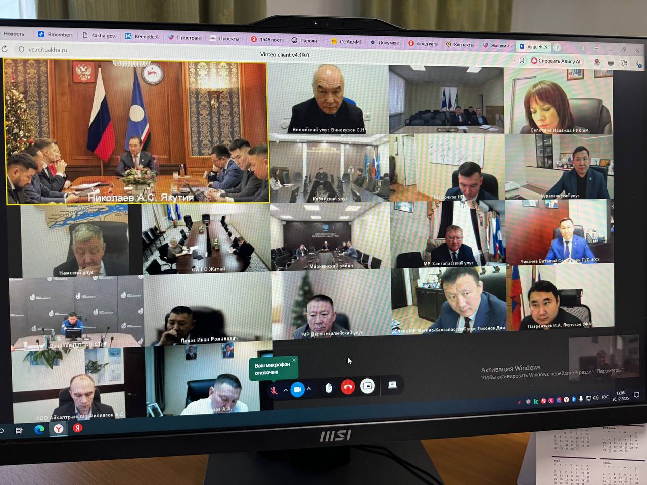 Сегодня 30 12 2025 г состоялось итоговое заседание республиканского штаба по газификации под председательством Главы Республики Саха Айсена Сергеевича Николаева На заседании выступили министры промышленности Терешенко М В труда и социального развития Волкова Е А экономического развития Попов П И и руководитель СТНГ Колодезников А З В заседании участвовали главы муниципалитетов Республики из них выступили мэр Якутска Григорьев Е Г главы Чурапчинского и Мегино Кангаласского улусов Саргыдаев С А Тихонов Д И Я выступил по итогам 2025 года построено 14 72 км газопроводов по программе инженерного обустройства жилых кварталов Минстроя РС газифицировано 179 домовладений получили адресную поддержку Минтруда РС 36 граждан на 5 4 млн Минпрома РС 22 граждан на 3 3 млн также 6 граждан получили федеральную поддержку в рамках комплексных договоров