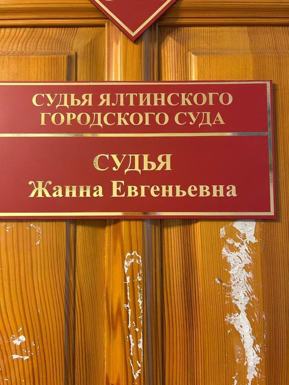 В России нашли судью с самой говорящей фамилией Прямой эфир