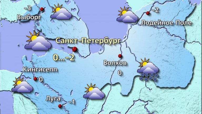 Погода в Санкт-Петербурге 4 декабря  Сегодня за погоду будет отвечать гребень скандинавского антициклона. Надвигаясь с северо-запада, он поспособствует появлению в облаках устойчивых прояснений и прекратит осадки. На дорогах и тротуарах гололедица.  Температура воздуха 0…−2°, в Ленинградской области −4…+1°. Ветер северо-западный 3–8 м/с. Атмосферное давление будет расти и составит 776 мм рт. ст., что существенно выше нормы.  Фото:   Центр ФОБОС