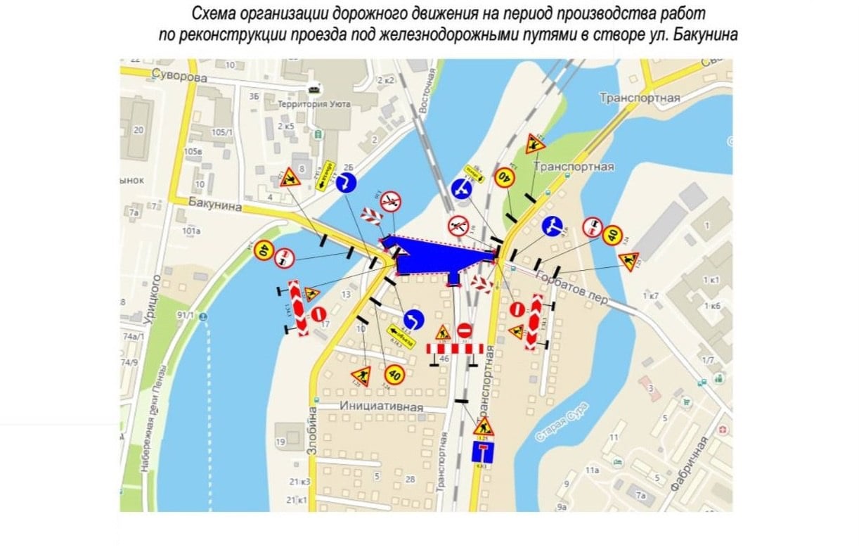 ‼ Проезд в районе Бакунинского моста перекроют на два с половиной года   Пользоваться проездом под железнодорожными путями в районе Горбатова переулка, улиц Ерик и Транспортной пензенцы не смогут уже с 25 ноября. Движение здесь будет перекрыто до 20 мая 2027 года.    «Установлен маршрут объезда по автомобильным дорогам ул. Транспортная – ул. Кустанайская – ул. Долгорукова, ул. Урицкого – мост им. В. Капашина, ул. Злобина – мост им. В. Капашина», - сообщили в областном Минстрое.  Фото Минстроя Пензенской области