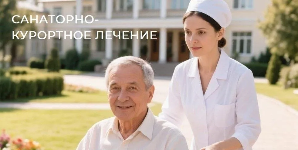С начала года Отделение Социального фонда по Калининградской области выделило более 26 млн рублей на бесплатное санаторно курортное лечение Более 800 калининградцев получили бесплатные путёвки в санатории