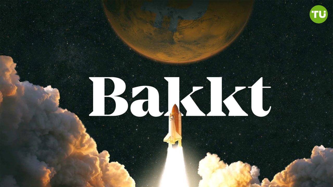 ​TMTG ведет переговоры о приобретении Bakkt     Trump Media & Technology Group, принадлежащая Дональду Трампу, ведет переговоры о приобретении криптовалютной платформы Bakkt.     Новости о переговорах привели к взлету акций Bakkt на 162%.  Успешное завершение сделки позволит TMTG выйти на рынок цифровых финансов.