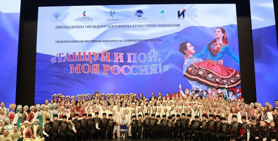 В гала концерте VIII Всероссийского фестиваля Танцуй и пой моя Россия приняло участие почти 100 представителей Марий Эл В завершение масштабного творческого марафона на сцене Государственного Кремлевского Дворца объединилось более 700 артистов в том числе два коллектива из Марий Эл Лишь 14 исполнителей солисты и коллективы были отобраны экспертным советом на финальный гала концерт в Кремле кроме того два коллектива выступили в Гербовом зале Кремлевского дворца Наша республика была представлена Вокальной студией Ретро и Всемарийским детским ансамблем танца Волгенче Грандиозное событие в котором приняло участие без малого 100 представителей Республики Марий Эл Безусловным украшением вечера стало выступление Всемарийского детского ансамбля танца Волгенче который трижды выходил на главную сцену России Искренне поздравляю и благодарю всех причастных к успеху нашего фестиваля оценил мероприятие Константин Иванов
