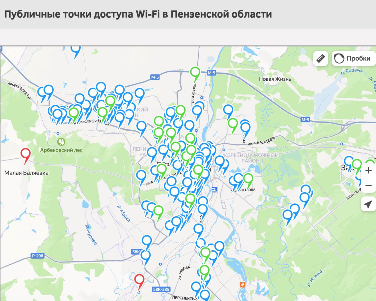 Жителям Самары и Пензы обеспечили бесплатный Wi-Fi Минцифры выпустили карты точек, где можно бесплатно подключиться к сети. Доступ открыт без авторизации. Карта Самары. Карта Пензы. Переезд