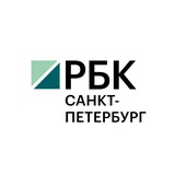 Аватар Телеграм канала: РБК Петербург