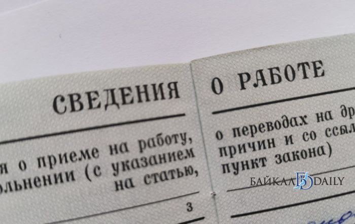 Эпопея с увольнением Булата Цыренжапова с поста первого замминистра сельского хозяйства Бурятии продолжается.  Недавно он восстановился в должности через суд… чтобы вскоре подать заявление об увольнении.   Но на этот раз вместо прежней формулировки «по утрате доверия» - «по собственной инициативе».                                                                           При этом известный юрист Алдар Эрдынеев уверен, что история с замминистра сельского хозяйства Булатом Цыренжаповым ещё продолжится прокурорским иском. Прокурор не позволит уйти Булату Цыденовичу "по-собственному" и будет требовать через суд сменить формулировку увольнения на утрату доверия.   И всё из-за банковской карточки, которую замминистра дал своему сыну, а тот будучи в Монголии в 2023 году решил подзаработать на биржевой разнице юаня...