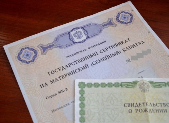 Выплату за ребенка могут поднять до миллиона рублей В Госдуме предлагают повысить материнский капитал до миллиона рублей    Читать подробнее на сайте...