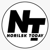 Аватар Телеграм канала: Норильск Today 18+