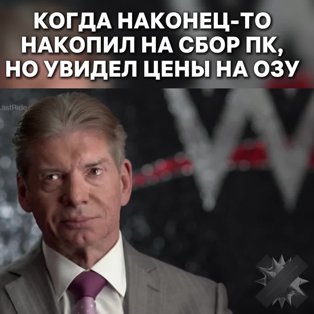 Цены на оперативную память резко возросли, достигнув уровня RTX 5060