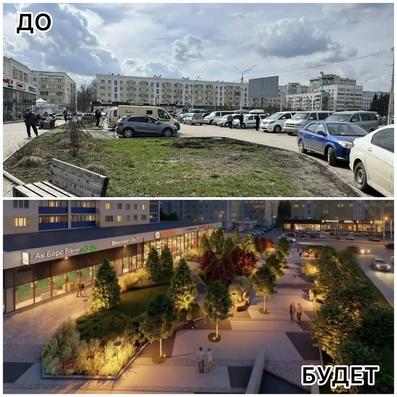 Совсем скоро стартует весенняя акция ЗеленаяБашкирия Всего предварительно на территории города высадим более 1700 деревьев и более 5 4 тысяч кустарников Традиционно в каждом районе Уфы появятся новые тематические аллеи Уже идет подготовительная работа Один из новых скверов расположится на улице 50 лет Октября 2 В рамках благоустройства планируется высадить крупномерные деревья сосны яблони клёны а также кустарники Будут построены дорожки из брусчатки установлены скамейки урны наружное освещение и система автополива