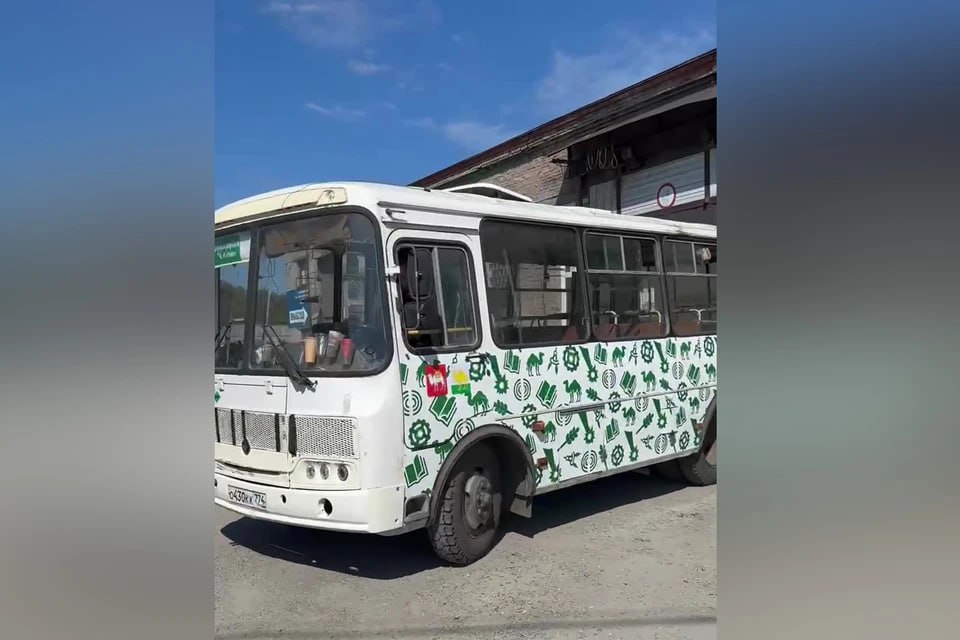 Обычный пазик но в картинках в Челябинске начали зеленеть маршрутки В Челябинске не только большие автобусы теперь можно узнать по одежке Фирменный паттерн городского общественного транспорта начал появляться на автобусах малого класса Узор с зелеными шестеренками верблюдами и метеоритами уже нанесли на борта маршруток 23 26 30 33 72 и 78 В ближайшие месяцы пленку с картинками собираются наклеить на автобусы которые курсируют по маршрутам 19 35 66 85 91 и 128 В региональном министерстве дорожного хозяйства пояснили что ливрея с фирменным рисунком признак маршрута который работает по регулируемому тарифу В таком автобусе обязаны предоставлять льготы принимать транспортные и банковские карты   Подписаться на chelkp