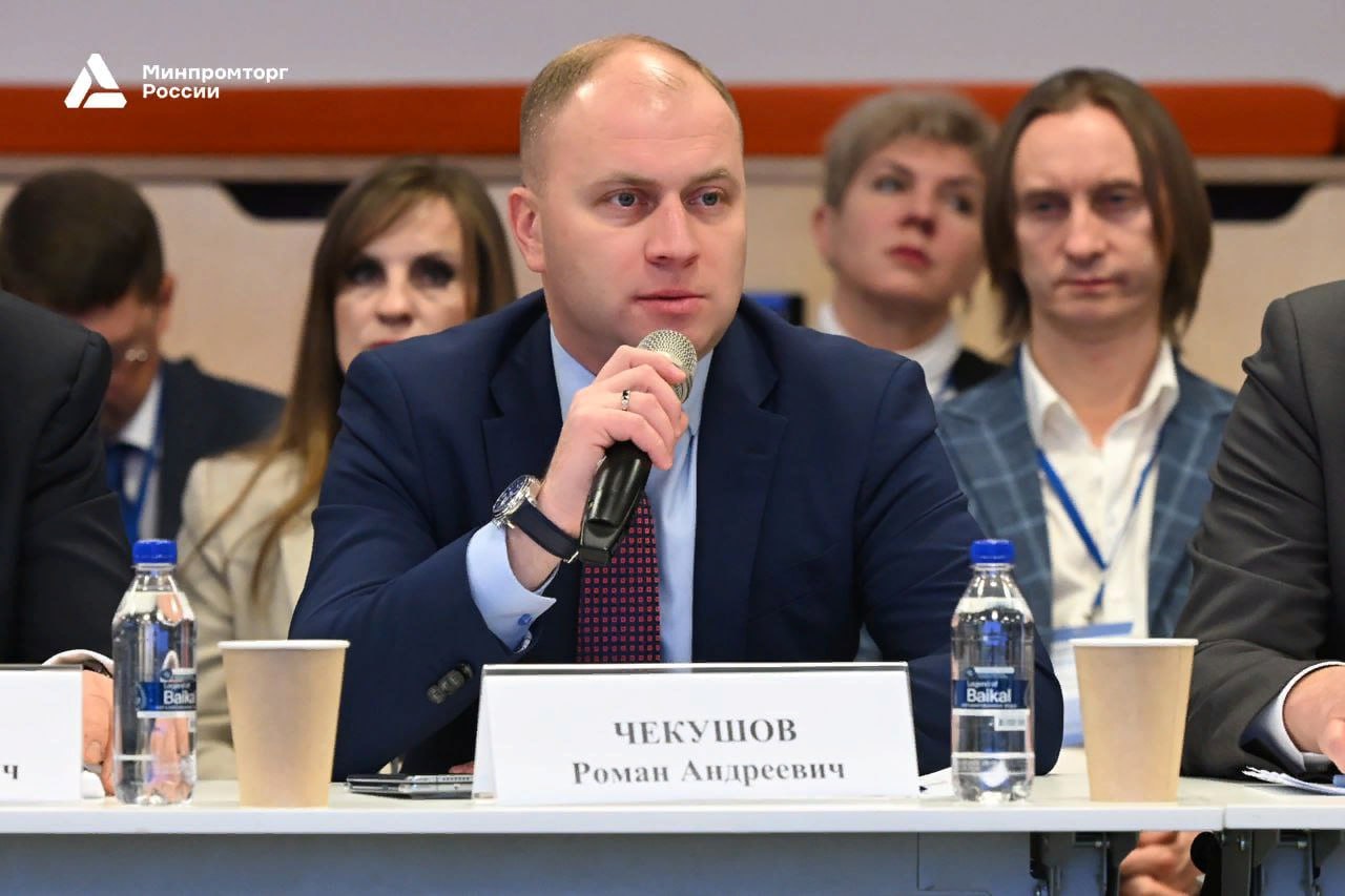Статс-секретарь — заместитель министра промышленности и торговли РФ Роман Чекушов в интервью «Российской газете»: - Минпромторг разработал предложения о переходе на долгосрочные контракты между поставщиками и сетями с фиксированной вилкой цены на овощи "борщевого набора" - Мы видим, что за последнее время с учетом роста реальных располагаемых доходов населения структура потребления особенно в продовольствии серьезно изменилась в пользу более дорогих товаров - Пакет законопроектов о так называемой «русской полке» сейчас дорабатывается на площадке Правительства РФ Читать далее #X5