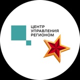 ЦУР Пензенской области
