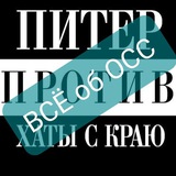 ВСЁ об ОСС_Реновация НОВОСТИ