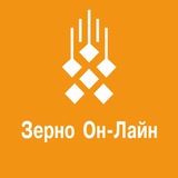 Аватар Телеграм канала: Зерно Он-Лайн