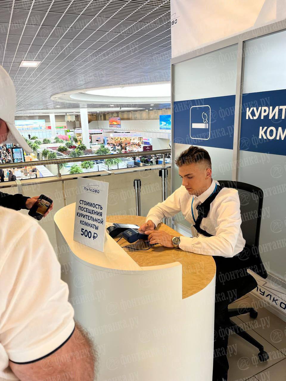 Цифра дня: покурить в Пулково стоит 500 рублей.  Как сообщает "Фонтанка" в Telegram-канале 1 июля, в аэропорту Пулково курить в специально отведенных местах теперь придется за деньги. В пресс-службе сообщили, что аэропорты не обязаны предоставлять бесплатные места для курения, а их содержание требует затрат на уборку и обслуживание.