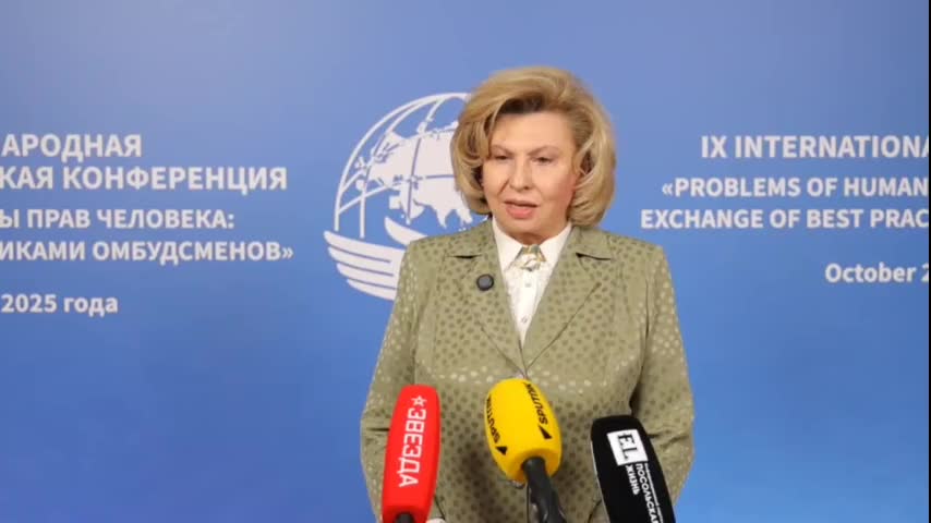 Москалькова инициирует разработку декларации о защите цифровых прав