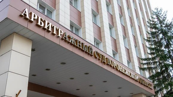 Сбербанк попробует обанкротить в Воронеже основное юрлицо ГК CBS Commodities Арбитражный суд АС Воронежской области начал производство по банкротному иску Сбербанка к основному юрлицу агрохолдинга CBS Commodities с активами в Черноземье и Ленинградской области Головное юрлицо ГК зарегистрировано в Воронеже и здесь же вероятно будет развиваться процесс Требования банка к структурам холдинга составляют как минимум 394 млн руб В Сбербанке заявили Ъ Черноземье что все еще готовы ко взаимовыгодному урегулированию В CBS иск не комментируют заявление Эксперты отмечают что иск стал кульминацией глубокого финансового кризиса ГК АС Воронежской области принял к производству заявление Сбербанка о признании банкротом местного ООО Сибиэс КМ входит в ГК CBS Commodities Ильи Чурина Об этом сообщается в картотеке суда Сумма требований и их суть не раскрываются Однако с июня в АС продолжают рассматриваться два иска Сбербанка к нескольким юрлицам агрохолдинга Общая сумма требований по ним составляет 394 3 млн руб Первый иск на 157 4 млн руб был подан в июне 2025 го и тогда же принят к производству Он затрагивает девять юрлиц группы ООО Сибиэс КМ ООО Элеватор Коммодити Колодезное ООО Сибиэс коммодитиз апстрим ООО Колодезянский элеватор ООО Сибиэс Волосово ООО Капитал Инвест ООО Дубрава ООО Волосовский ККЗ и ООО Сибиэс агро поставка Также в заявлении фигурирует аффилированное с агрохолдингом ООО Белактив Ближайшее заседание назначено на 22 ноября В рамках иска Сбербанк просил АС принять обеспечительные меры в отношении компаний должников наложить арест на их счета и имущество Суд не нашел для этого оснований и вынес отказ Банк попытался обжаловать решение в апелляции но безуспешно В июле Сбербанк подал второй иск к тем же девяти юрлицам агрохолдинга на 238 9 млн руб Решений по нему пока не принималось Судебное заседание назначено на 27 ноября Фото Егор Снетков Коммерсантъ   Подписывайтесь на Ъ Черноземье