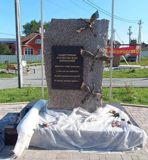 В Челябинской области появится еще один мемориальный комплекс героям СВО Памятник устанавливают на площади Притяжения в селе Кайгородово Сосновского района. Работы почти завершены. Мемориал станет историческим и культурным объектом села, подчеркнул глава Алишевского сельского поселения Булат Фахрисламов. Совсем скоро состоится его торжественное открытие. : администрация Алишевского сельского поселения / Прислать новость