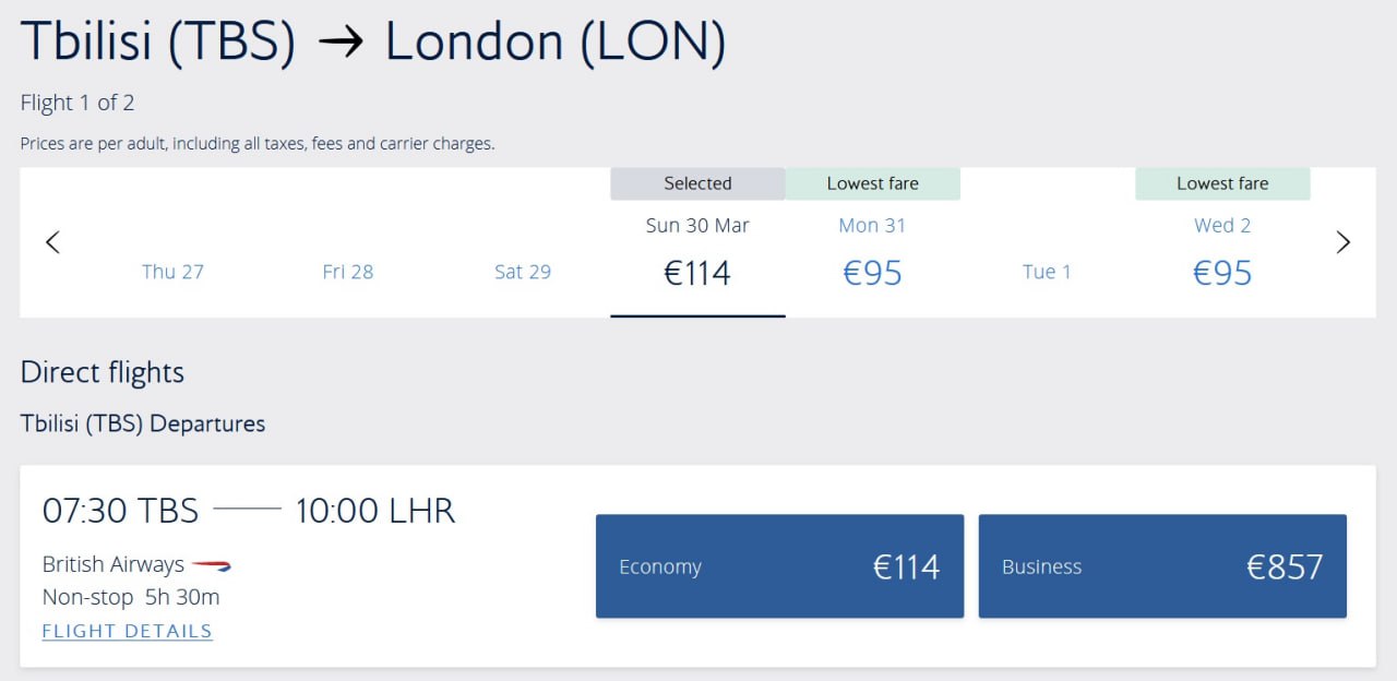 С 2025 года на авиационный рынок Грузии выйдет флагман Великобритании — авиакомпания British Airways. По информации Ассоциации аэропортов Грузии, успешно завершены интенсивные переговоры, в результате которых столицы Великобритании и Грузии будут связаны друг с другом прямым воздушным сообщением.  ℹ  С 30 марта 2025 года прямые регулярные рейсы по направлению Лондон-Тбилиси-Лондон будут выполняться четыре раза в неделю. Купить билеты уже можно на сайте авиакомпании www.ba.com , стоимость начинается от 95 евро.  Сайт / Телеграм / Инстаграм / YouTube