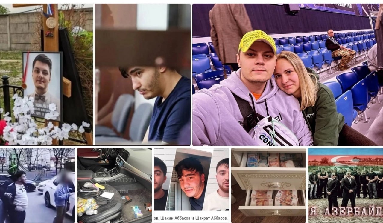 Резонансное преступление с Шахимом Аббасовым получило продолжение Напомним, что предположительно причастный к бизнесу Году Нисанова Шахим Аббасов убил русского парня Кирилла в кооперации с подельниками из ОПГ-диаспоры за сделанное замечание, а затем подался в бега. По данным СМИ, уголовное дело дошло до суда, однако его сначала отменили, а после возобновление судебное разбирательство стали постоянно переносить. Сначала Басманный районный суд 25 февраля 2025 г. прекратил судебное производство по п. «ж», «и» ч. 2 ст. 105 УК РФ. Самой тяжелой статье, по которой Шахин Аббасов мог бы отправится на нары на долгие 20 лет. Затем дело было передано в Московский городской суд, после чего снова последовали переносы. Если дело будет переквалифицировано на ст. 109 УК РФ убийство по неосторожности , предусматривающей не более 2-х лет лишения свободы, то с учетом времени, проведенного в СИЗО, Шахин Аббасов и вся его семейка могут выйти на свободу прямо из зала суда.