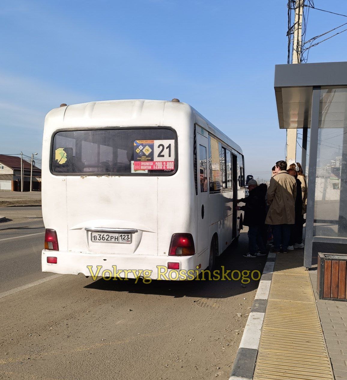 Для улучшения транспортной доступности посёлка Индустриального и района улицы Кирилла Россинского с 14 марта начинается обследование пассажиропотока.   Наблюдения и опросы будут проводить сотрудники Дептранса, перевозчики и студенты политеха.  Если к вам подойдут с вопросами, пожалуйста, отнеситесь с пониманием. Ваши ответы помогут улучшить транспорт в городе.