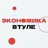 Экономика Тульской области 🔝