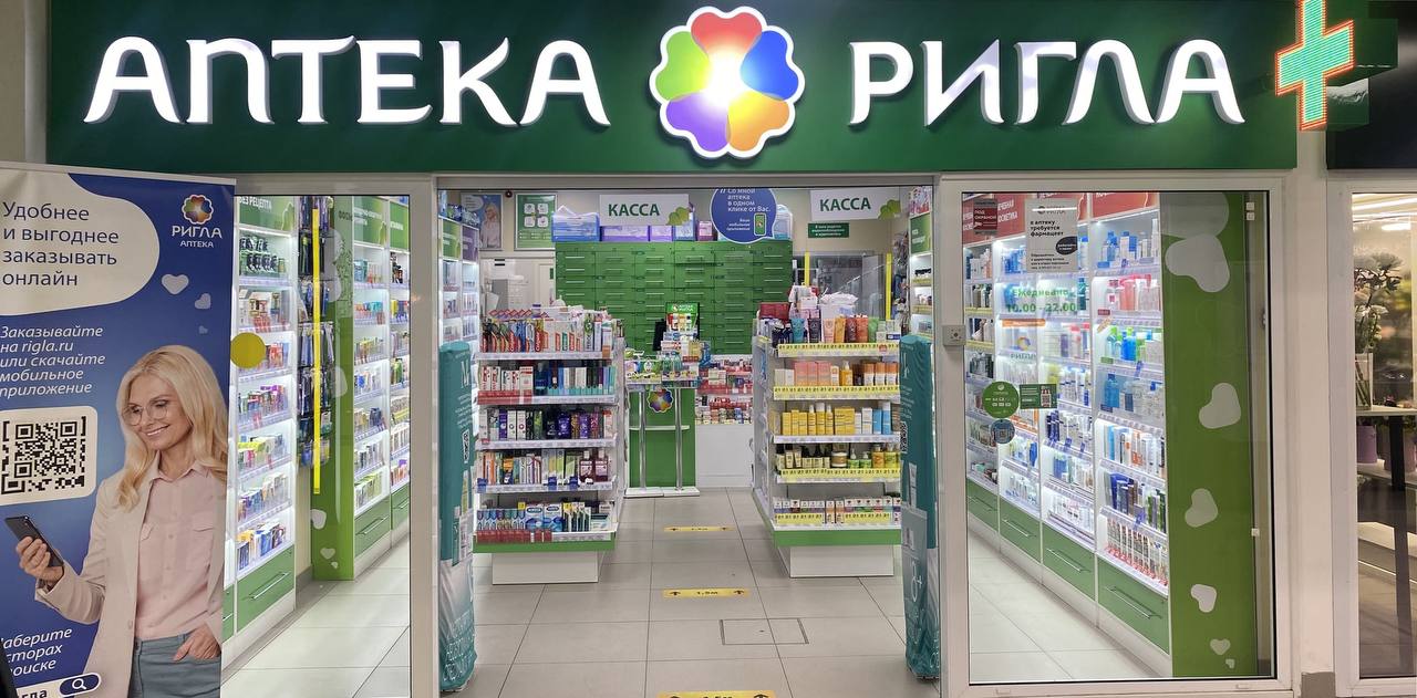 Столичные аптеки входившие в одноименную московскую аптечную сеть сменили вывески пишет Ъ Новым арендатором аптечных точек стала компания Ригла В контур федеральной сети перешли 62 аптеки Ригла взяла под управление помещения аптек на условиях долгосрочной аренды В результате 61 аптека ребрендирована и работает под вывеской Здравсити Аптека еще одна под брендом Ригла Замгендиректора по развитию Ригла Сергей Ковалев отметил что ассортиментное наполнение аптек существенно выросло в каждой точке покупателям стало доступно в среднем 6 тыс наименований товаров Согласно AlphaRM сделка позволила увеличить долю сети на столичном рынке до 12 5 С учетом новых точек число аптек в Москве под управлением АС Ригла составило 845