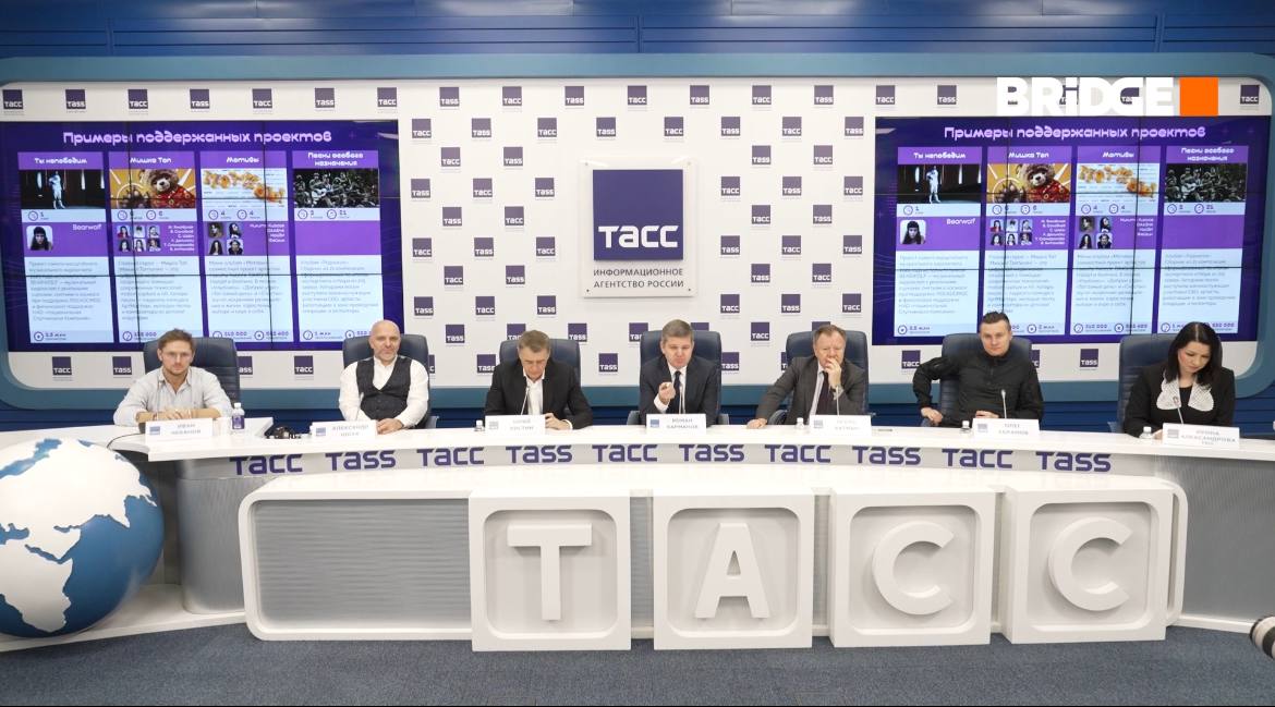 Отличная новость для молодых и талантливых музыкантов Стартовал 3 й специальный отбор Президентского фонда культурных инициатив ПФКИ на создание музыкального аудиовизуального контента Мы побывали на пресс конференции и узнали интересные подробности которыми спешим поделиться в сюжете