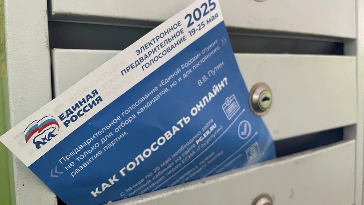Праймериз «Единой России» по выборам 2025 года начались в Нижегородской области Стать кандидатами в семь муниципальных парламентов претендует более 800 человек. Голосование проводится в гордумы и советы депутатов Нижнего Новгорода, Дзержинска, Сарова, Бора, а также Балахнинского, Павловского и Богородского округов. Регистрация избирателей продлится до 23 мая, голосование — до 25 мая. Утверждение схемы четырех «кстовских» округов в думе Нижнего Новгорода планируется в июне, после чего партия проведет праймериз по ним. Пока партголосование проводят по 35 существующим округам, на него выдвинулись более 160 человек, включая 19 из 26 депутатов текущего созыва. Участников СВО, включая председателя думы Нижнего Новгорода Евгения Чинцова, осталось трое. По информации «Ъ», в руководстве ЕР желаемая «квота» для прохождения участников СВО в региональные и муниципальные парламенты составляет 10%. Фото: Ирина Швецова, Коммерсантъ Подписывайтесь на «Ъ-Приволжье» Оставляйте «бусты»