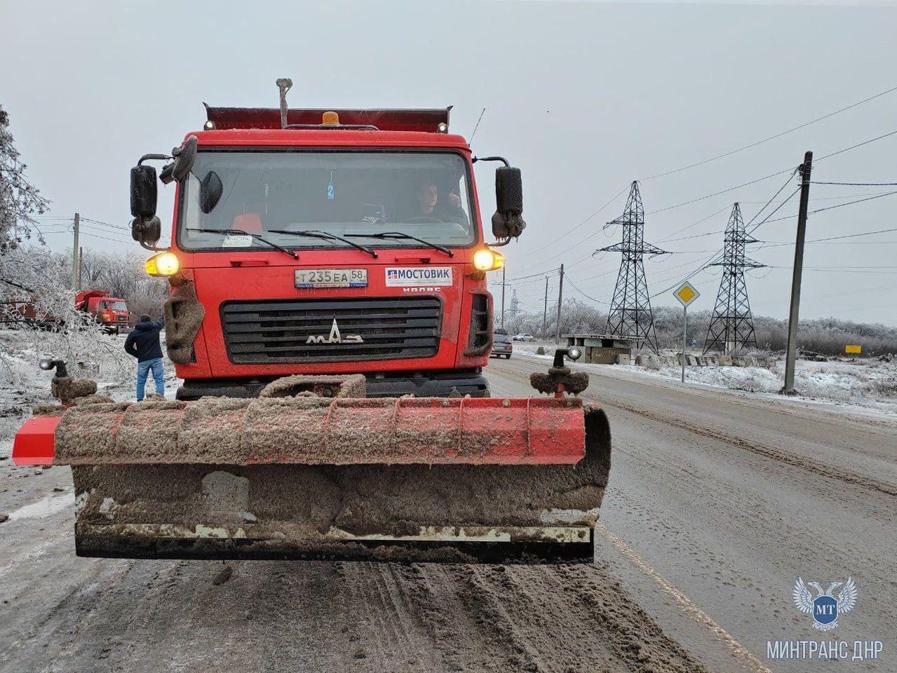 В связи с ухудшением погодных условий дорожные службы на сети региональных и межмуниципальных дорог работают в круглосуточном режиме.  «На сезон заготовлено 36 тысяч тонн песко-соляной смеси. На дорогах работает более 150 единиц специализированной и сопутствующей техники. На всех участках дорог организовано оперативное дежурство для реагирования на дорожную ситуацию», - отметил замминистра транспорта ДНР Александр Бондаренко.