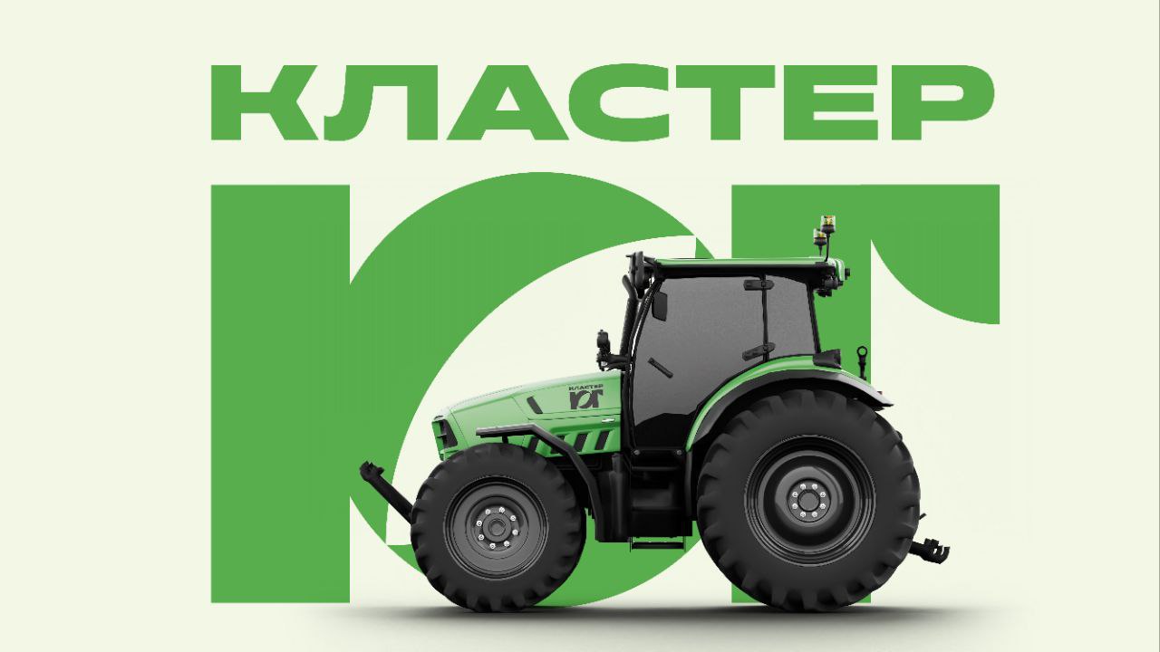 Краснодарский край лидирует на юге России в развитии промышленной кооперации На федеральном уровне аккредитован агропромышленный машиностроительный кластер ЮГ Он стал седьмым производственным объединением в котором участвуют кубанские предприятия По развитию промышленной кооперации Краснодарский край остается безусловным лидером на юге России В кластер вошли пять производств трех регионов Помимо нашего края это исторические территории страны Донецкая Народная Республика и Запорожская область Участники этого объединения уже создали производственную цепочку по выпуску импортозамещающей продукции реализуя четыре совместных проекта Они выпускают прицепную сельскохозяйственную технику и комплектующие для нее продукция которая критически необходима для российского агропромышленного комплекса Кооперационные цепочки позволяют обмениваться технологическими компетенциями улучшать логистические решения и расширять ассортимент рассказал вице губернатор Александр Руппель Читайте нас в МАХ