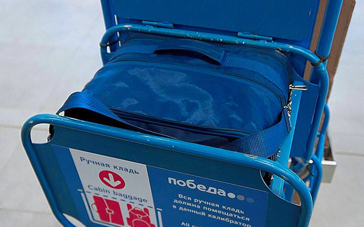 В московском аэропорту Внуково обнаружили калибраторы Победы для проверки размеров ручной клади которые оказались меньше по ширине чем прописано в правилах авиакомпании Перевозчик заявил что направил претензии производителю Калибраторы изъяли vc ru transport 2716654