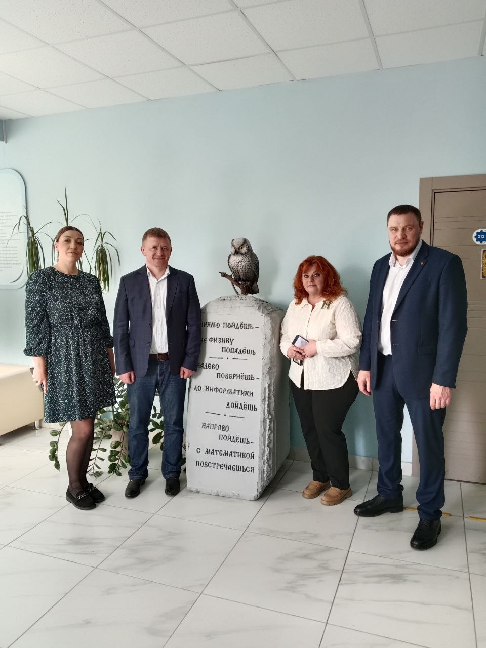 Проект ПсковГУ «Инженерный класс» появится в Инженерно-экономическом лицее Об этом стало известно на рабочей встрече врио ректора вуза Сергея Николаева и директора лицея Юлии Ярышкиной, на которой стороны обсудили вопросы дальнейшего сотрудничества.