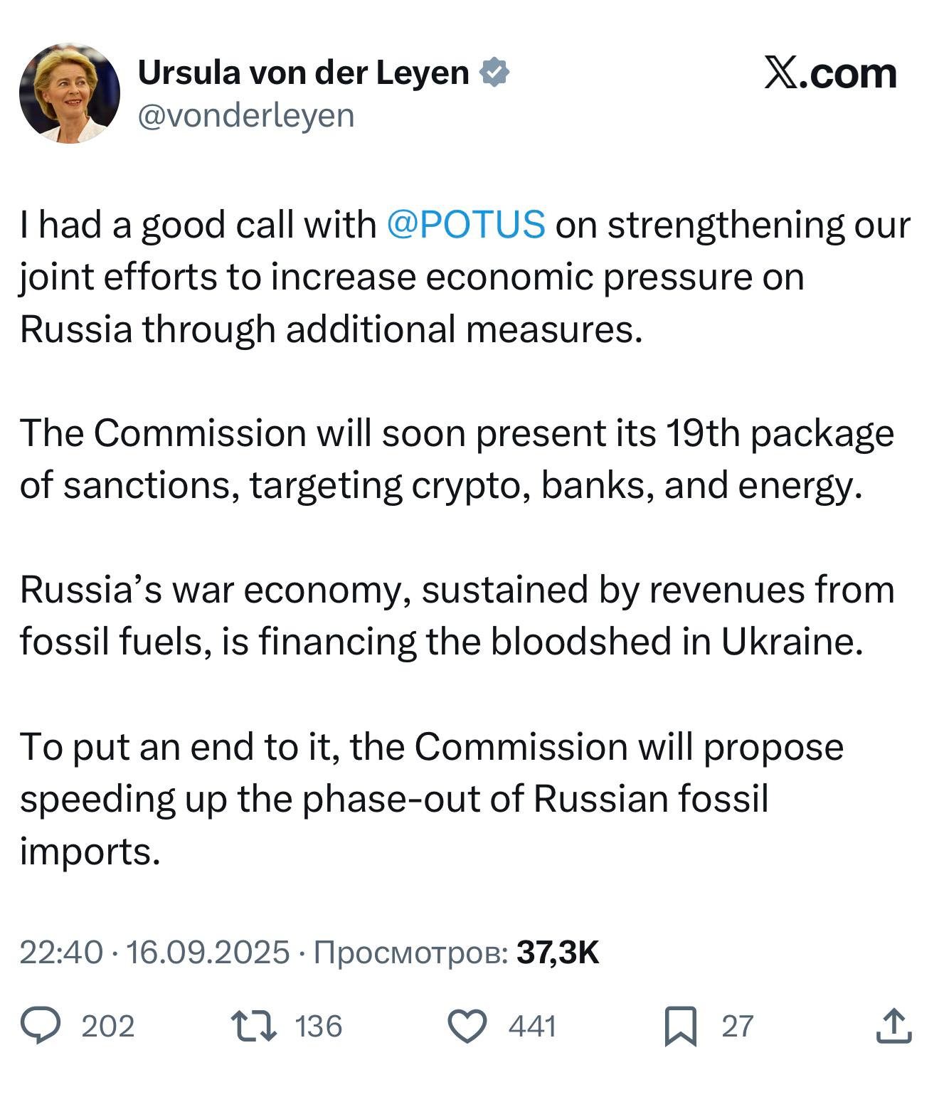 Еврокомиссия предложит ускорить процесс отказа от импорта российских энергоресурсов заявила Урсула фон дер Ляйен после разговора с Трампом Она также заявила что ЕК вскоре представит 19 й пакет санкций против России нацеленный на криптовалюту банки и энергетику economylive